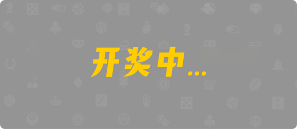 加拿大28,在线免费预测,加拿大预测,pc走势预测|,趋势技巧